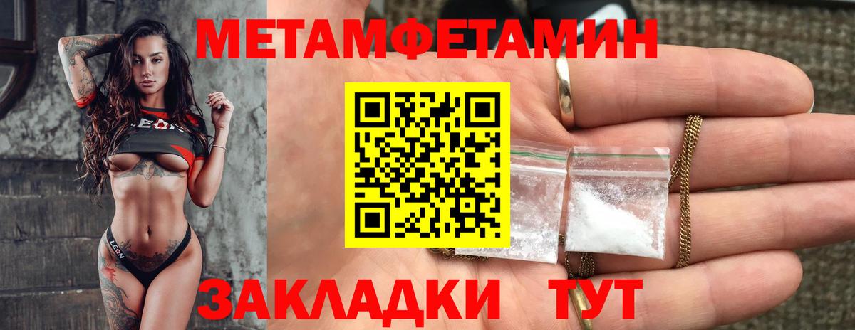 АМФ 98% Сергиев Посад