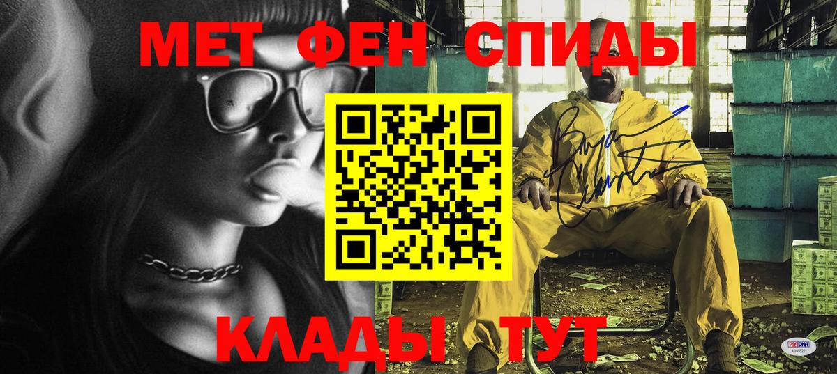 Amphetamine VHQ  мега tor  Сергиев Посад  Вход с VPN  дарк нет состав  Амфетамин  АМФ 