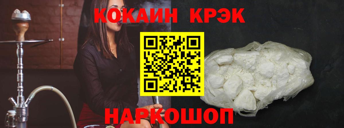 где купить   КОКАИН  Вход с VPN  Сергиев Посад  Cocaine 99%  Cocaine 97% 