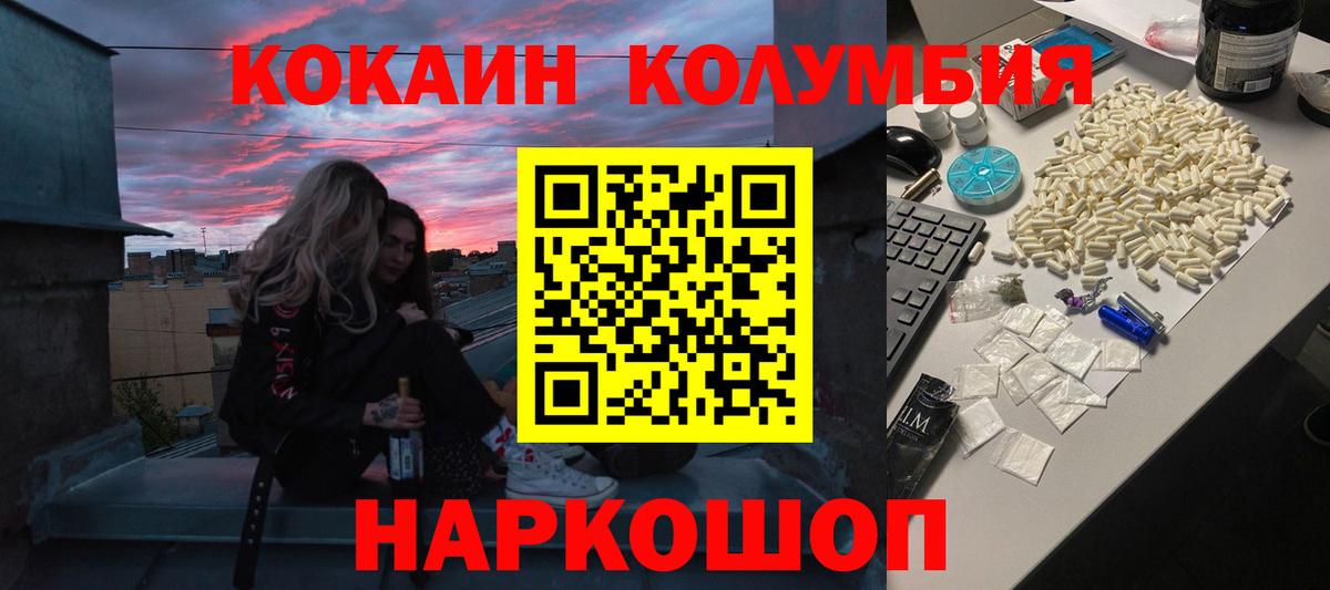 Cocaine VHQ Сергиев Посад