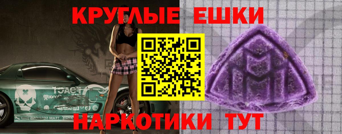 Экстази louis Vuitton  Экстази круглые  Вход с VPN  мега ТОР  Сергиев Посад  ЭКСТАЗИ 
