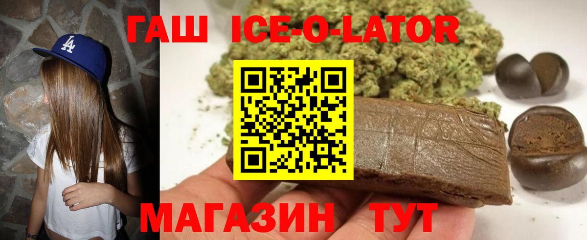 ГАШ  Гашиш убойный  Вход с VPN  Гашиш гашик  Сергиев Посад 