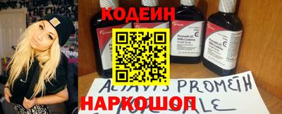 2c-b Нальчик