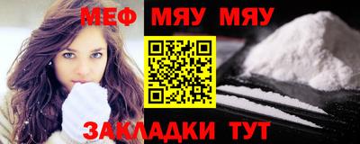 2c-b Нальчик