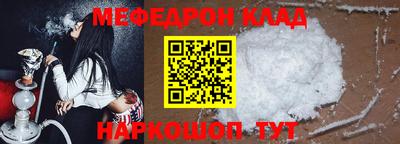 кокаин VHQ Наро-Фоминск