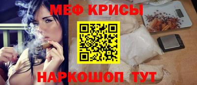 2c-b Нальчик