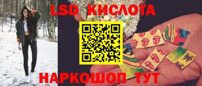 кокаин VHQ Наро-Фоминск