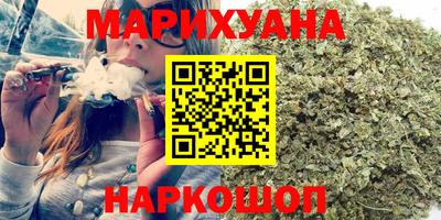 кокаин VHQ Наро-Фоминск