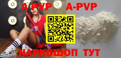 кокаин VHQ Наро-Фоминск
