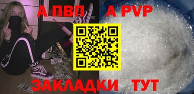 кокаин VHQ Наро-Фоминск