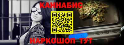 кокаин VHQ Наро-Фоминск