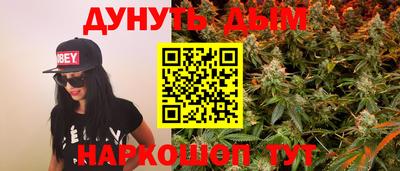 кокаин VHQ Наро-Фоминск