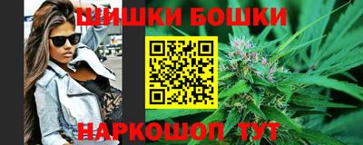 кокаин VHQ Наро-Фоминск
