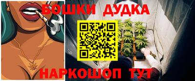 2c-b Нальчик