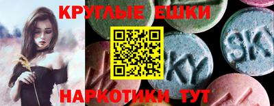 кокаин VHQ Наро-Фоминск
