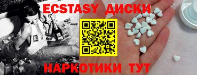 кокаин VHQ Наро-Фоминск