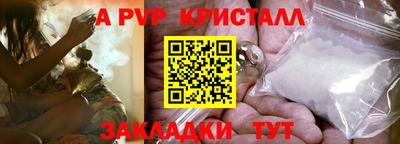 кокаин VHQ Наро-Фоминск