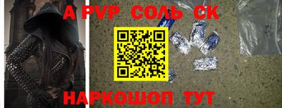 кокаин VHQ Наро-Фоминск