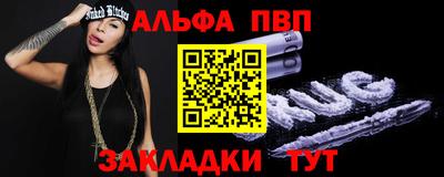 кокаин VHQ Наро-Фоминск