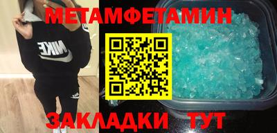 кокаин VHQ Наро-Фоминск