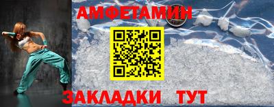 2c-b Нальчик