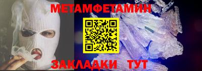 2c-b Нальчик