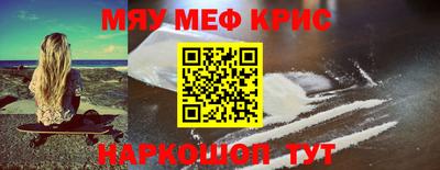 кокаин VHQ Наро-Фоминск