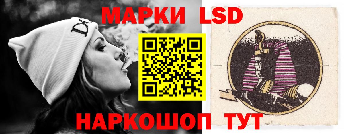 Сергиев Посад  Лсд 25 экстази ecstasy  LSD-25 экстази  LSD-25 экстази ecstasy  Вход с VPN 