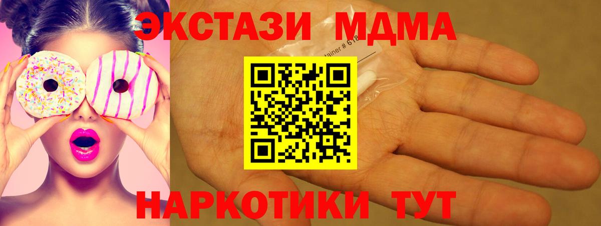 МЕТАДОН  Гашиш  Сергиев Посад  ГЕРОИН  Кокаин  АМФ кристаллы  ГАШ  ЭКСТАЗИ  Конопля  Меф кристаллы  Вход с VPN  Канабис 