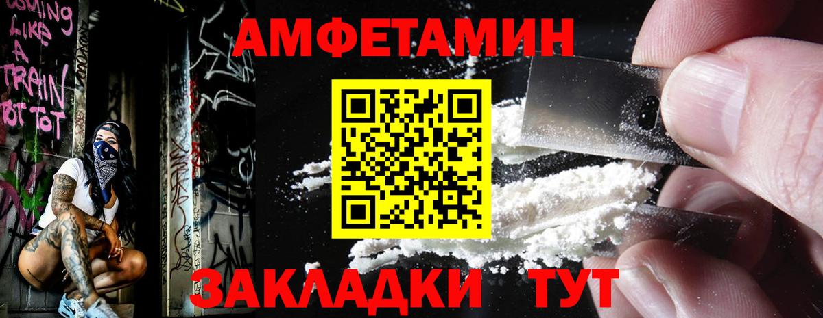 Сергиев Посад  МЕТАМФЕТАМИН витя  Вход с VPN  МЕТАМФЕТАМИН витя 